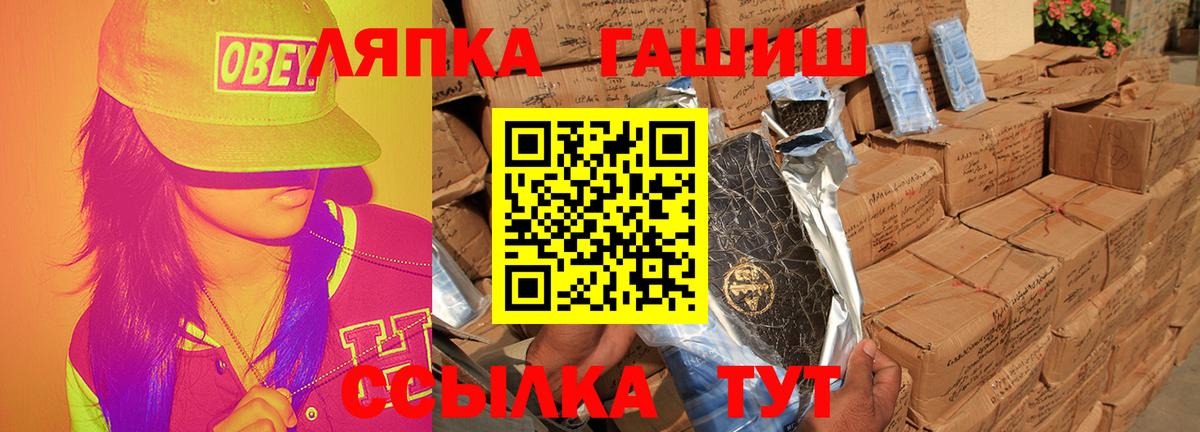 Чернушка  наркошоп  Вход с VPN  Гашиш 40% ТГК 
