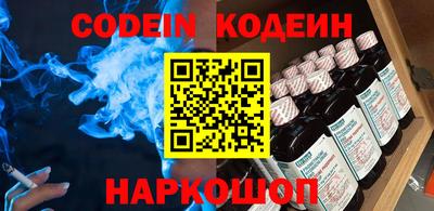 spice Ангарск