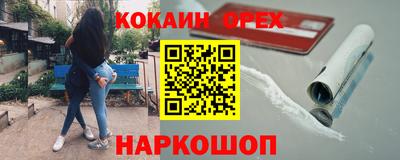 Альфа ПВП Анжеро-Судженск