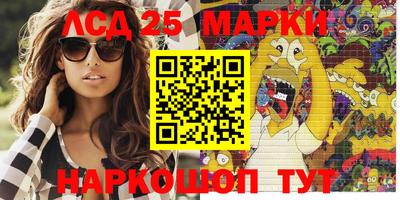 spice Ангарск
