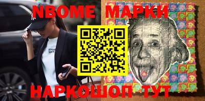 Альфа ПВП Анжеро-Судженск