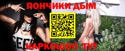 spice Ангарск
