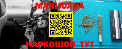 spice Ангарск
