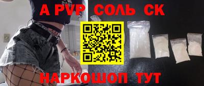 скорость mdpv Анапа