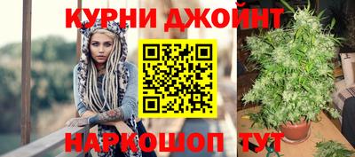 spice Ангарск