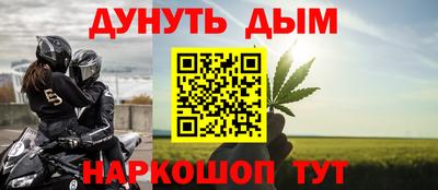 spice Ангарск