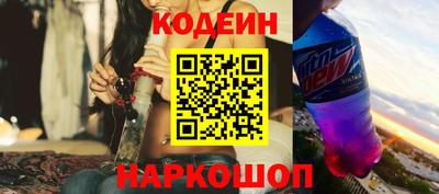 Альфа ПВП Анжеро-Судженск