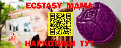 скорость mdpv Анапа