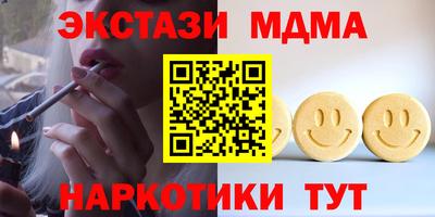 spice Ангарск