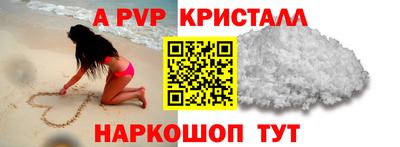 spice Ангарск