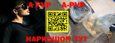 Альфа ПВП Анжеро-Судженск