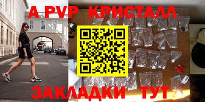 spice Ангарск