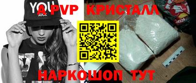 Альфа ПВП Анжеро-Судженск