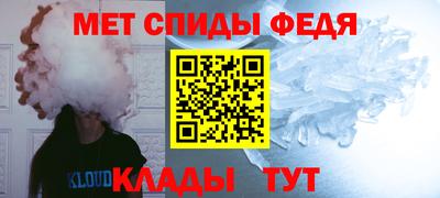 скорость mdpv Анапа
