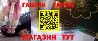 spice Ангарск