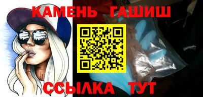 spice Ангарск