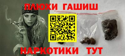 spice Ангарск