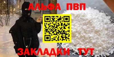spice Ангарск