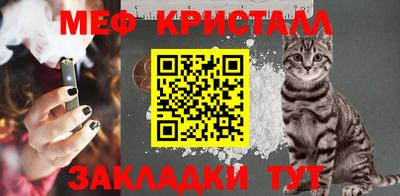 Альфа ПВП Анжеро-Судженск