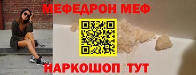 скорость mdpv Анапа