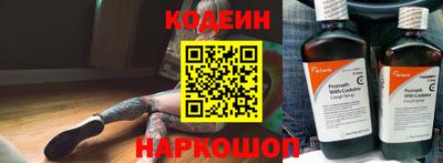 Альфа ПВП Анжеро-Судженск