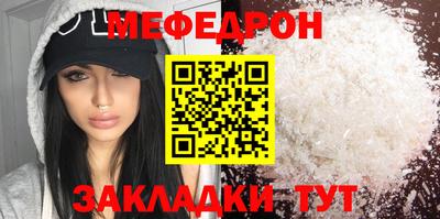 Альфа ПВП Анжеро-Судженск