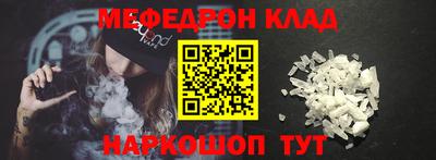 скорость mdpv Анапа