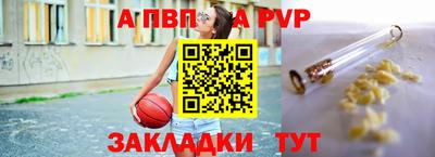 скорость mdpv Анапа