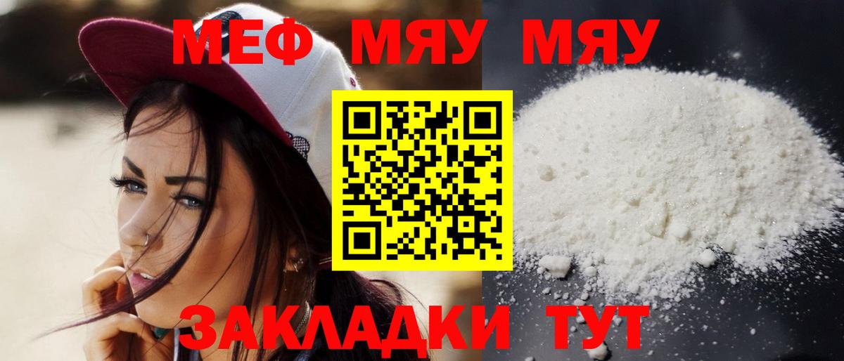 Каннабис  ГАШИШ  Чернушка  Вход с VPN  КОКАИН  ЭКСТАЗИ  МЕФ   МЕФ  АМФ  