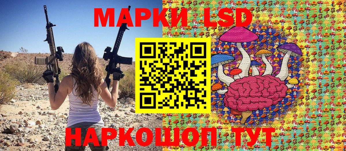 Чернушка  Марки 25I-NBOMe 1,5мг  Марки 25I-NBOMe  Вход с VPN 