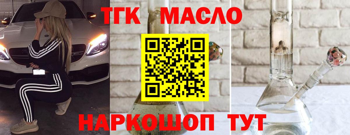 цена   Вход с VPN  Чернушка  mega ССЫЛКА  ТГК вейп 