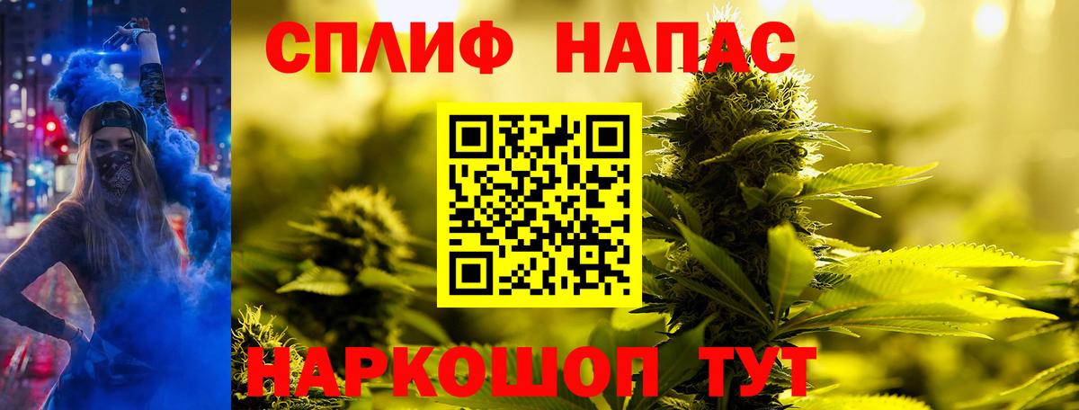 Чернушка  Конопля планчик  Бошки Шишки конопля  МАРИХУАНА VHQ  Вход с VPN  Канабис SATIVA & INDICA 