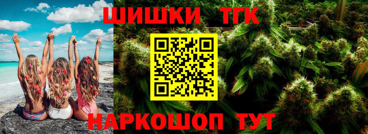 Бошки марихуана Amnesia Чернушка